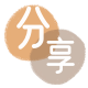 上海信用卡取现商家秒到账(24小时秒回商家)